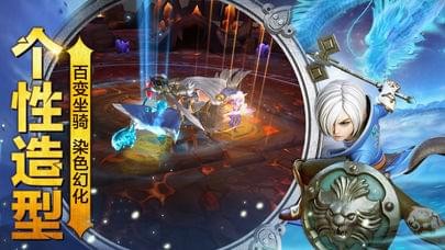 魔域之光