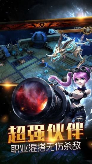 魔域纪元