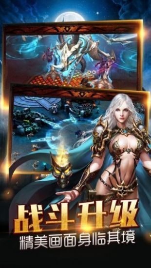 魔域纪元