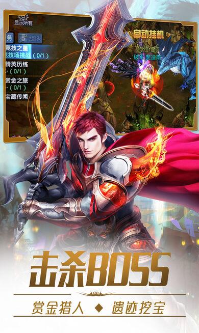 魔域幻想