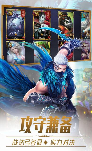 魔域幻想