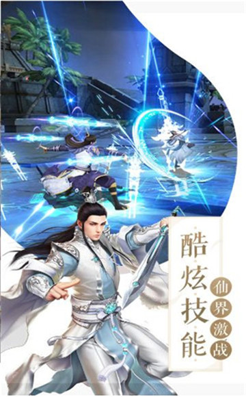 轩辕剑之轩辕劫