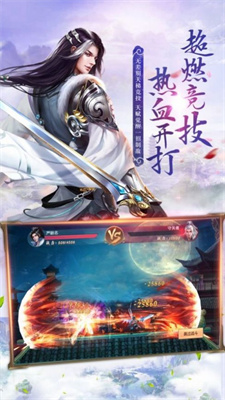 天血魔丹录