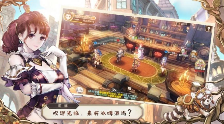 猎魔远征之萌将江湖
