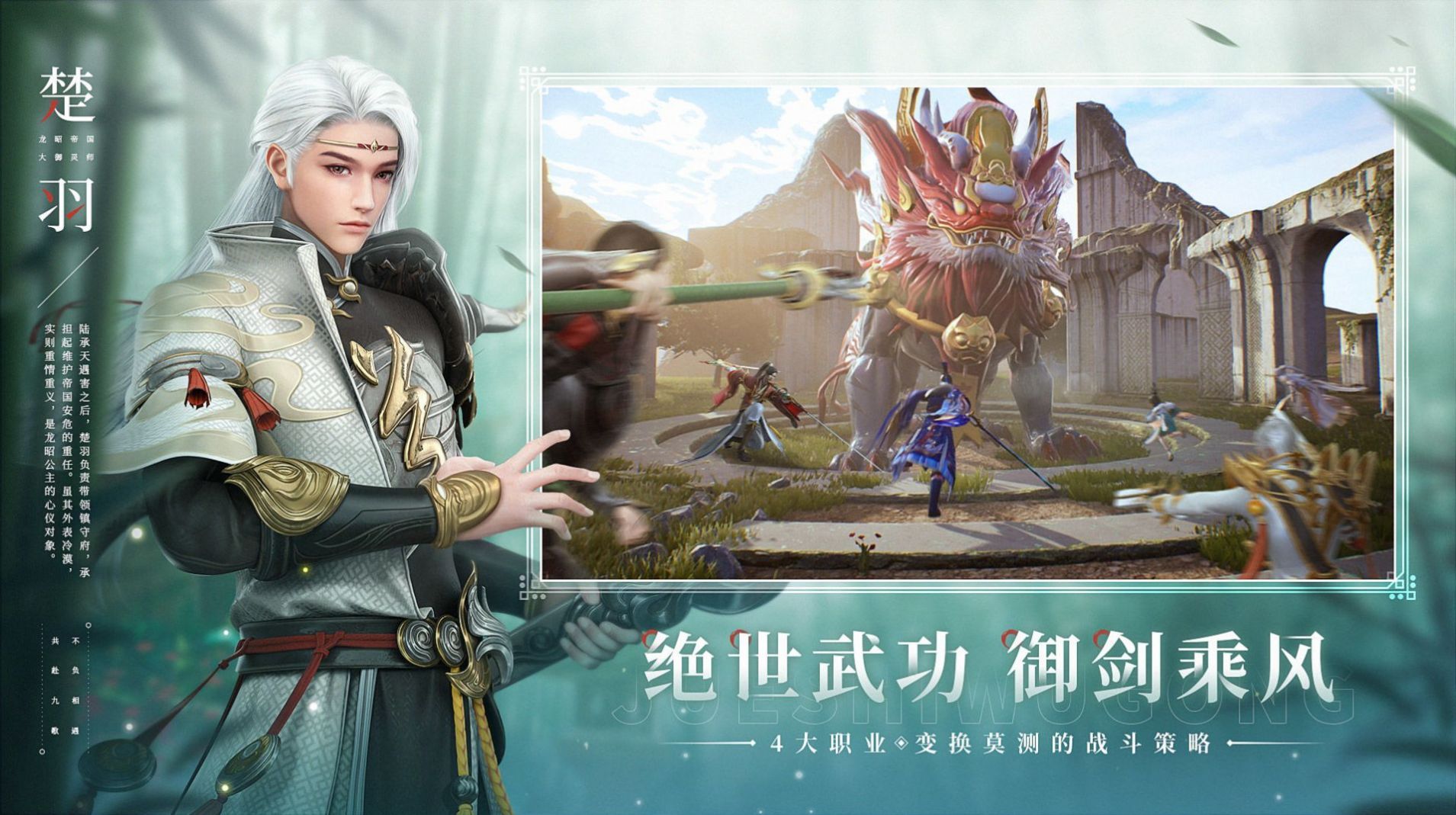 雷武至尊