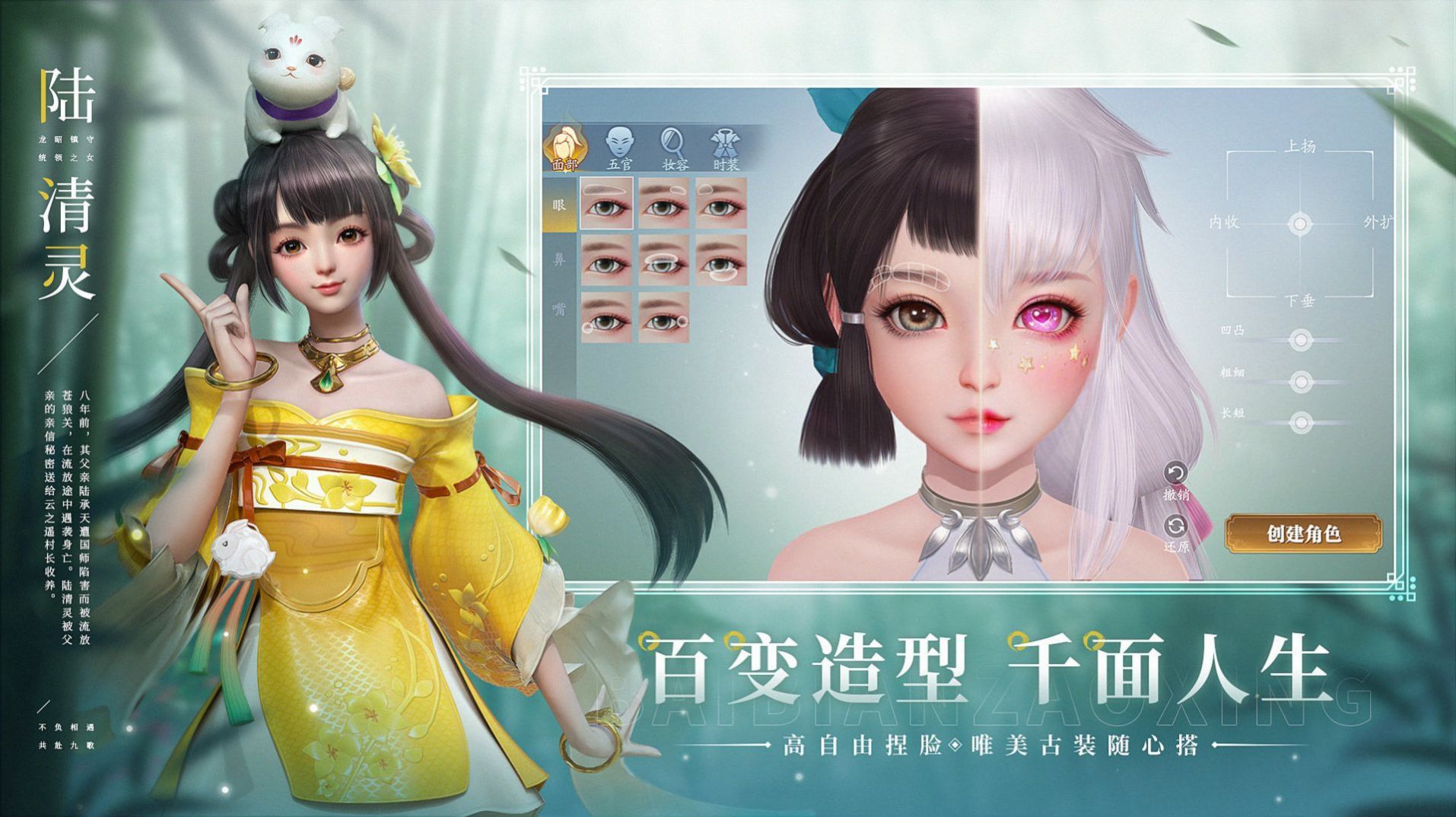 雷武至尊