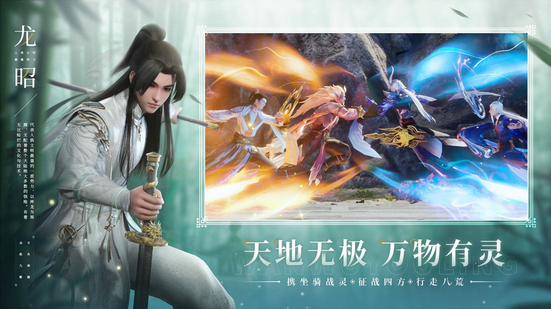 雷武至尊