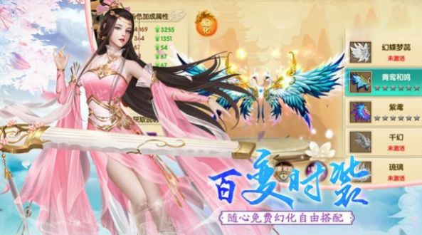 剑指三界之奇幻