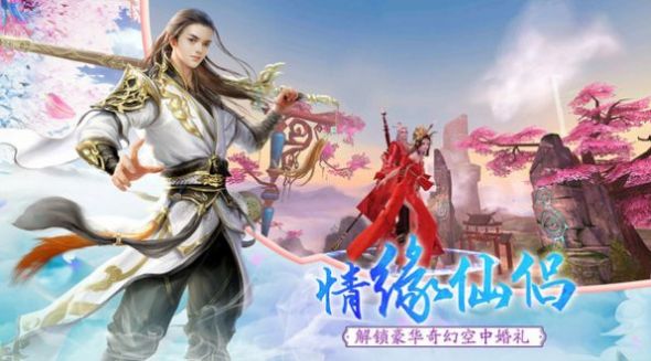 剑指三界之奇幻