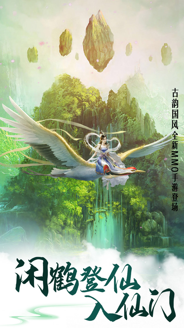 剑敌九重天