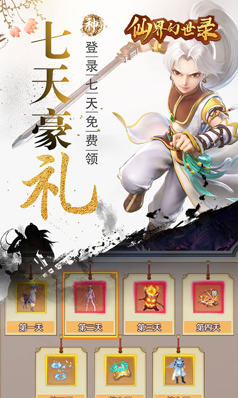 xianjhsl.jpg