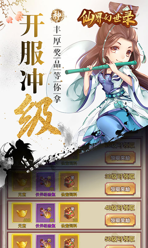 xianjhsl.jpg