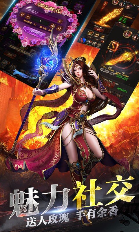 古云传奇h5
