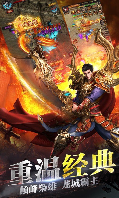 古云传奇h5