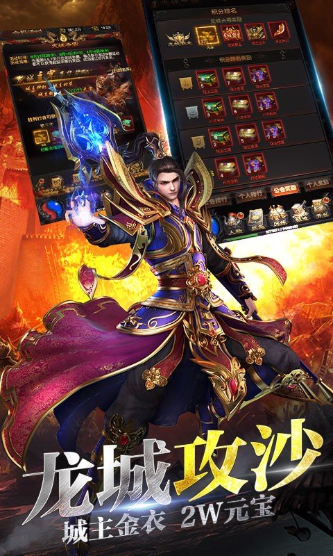 古云传奇h5
