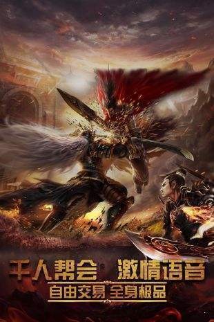 修天斗士传奇
