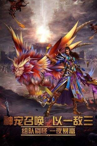 修天斗士传奇