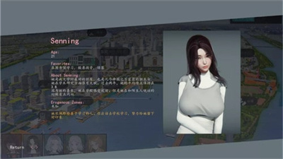 美德v13安卓完全汉化版