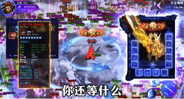 冰雪大宝贝传奇