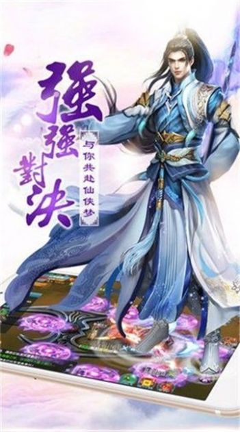 天道诛邪