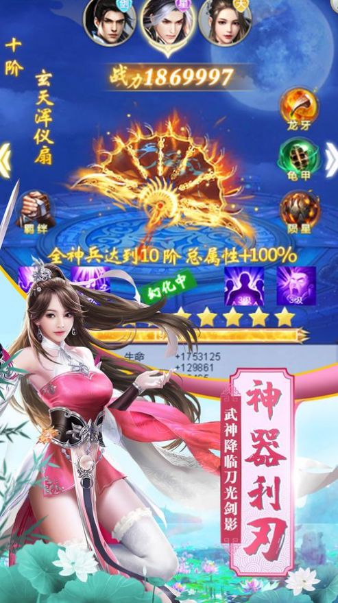 灵域修仙之无双剑魂