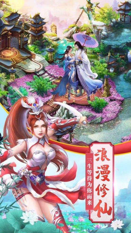 灵域修仙之无双剑魂