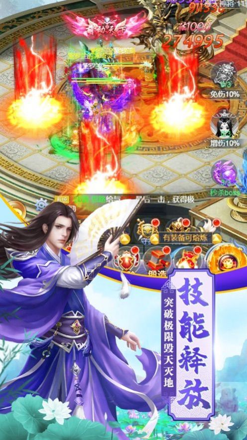 灵域修仙之无双剑魂