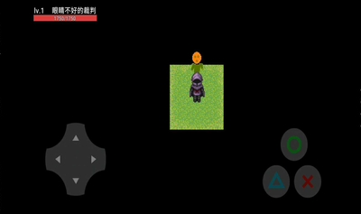 日本裁判找眼珠