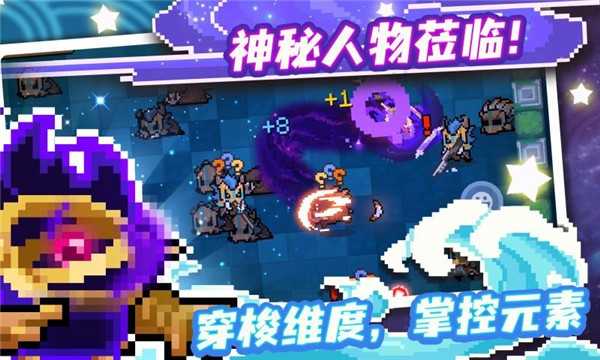 元气骑士3.2.4内置修改器破解版