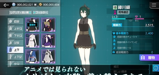 银河骑士传掌位之绊