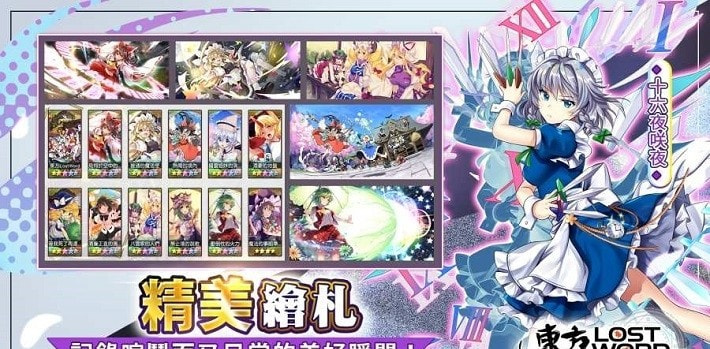 东方归言录国际服v1.0.6