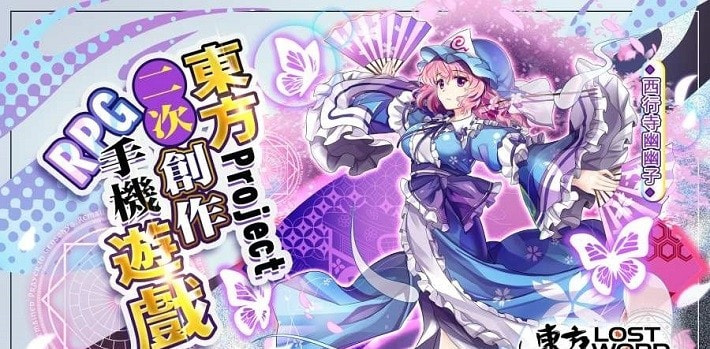 东方归言录国际服v1.0.6