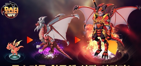 放置魔物养成