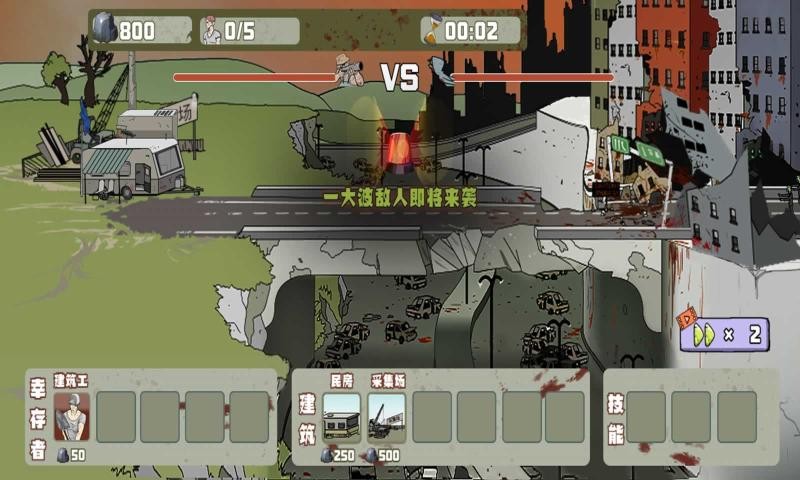 建筑工也疯狂4399版