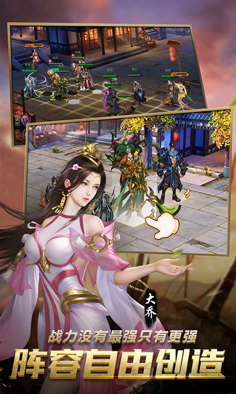 妖姬OL