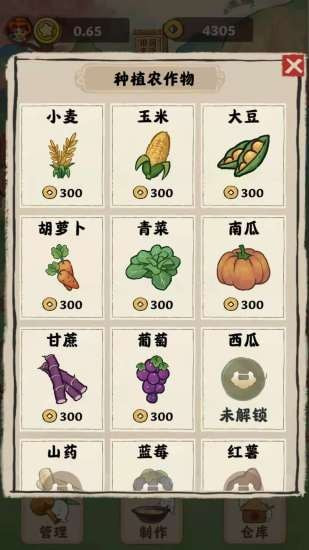 tianysh.jpg