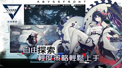 审批官