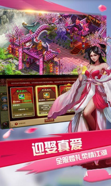 神话归路