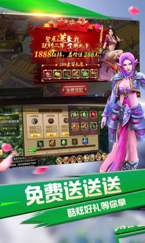 神话归路
