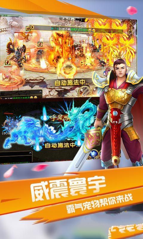 神话归路