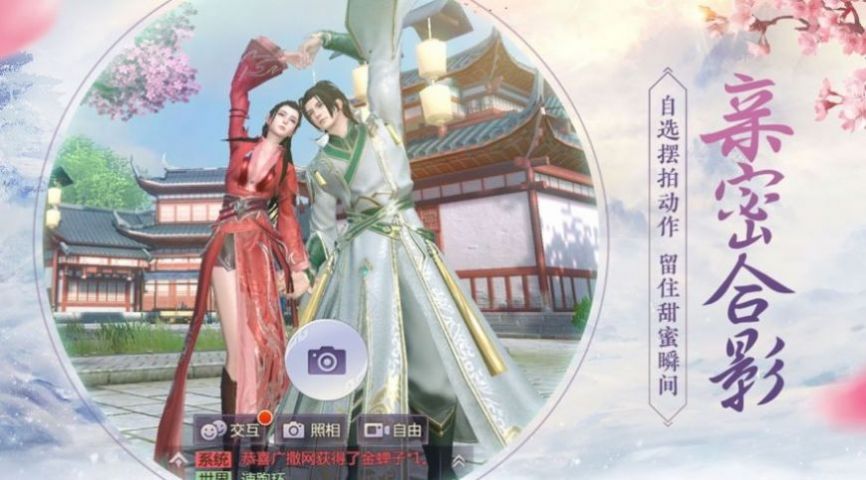 剑破谕灵诀