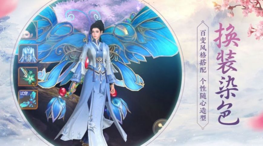 剑破谕灵诀