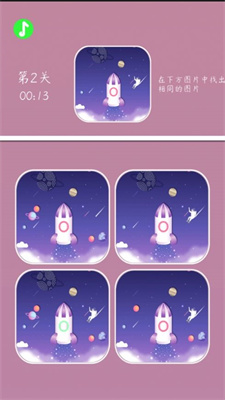 抖音找出那个不动的