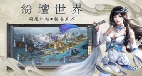 天仙剑神