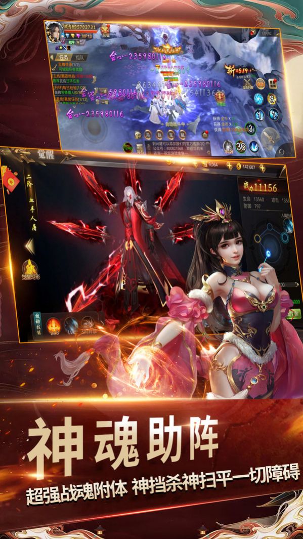 天魔道心