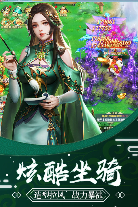 幻空天剑录