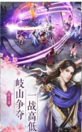 一道为魔