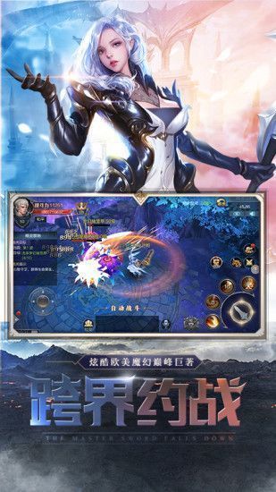 乘风九天上之仙侠录