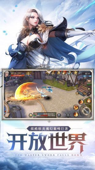 乘风九天上之仙侠录
