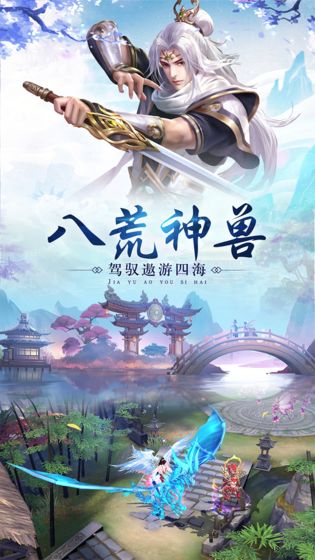 上古诛邪录